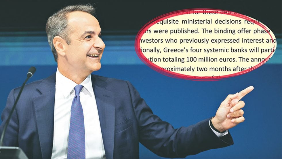kyriakos